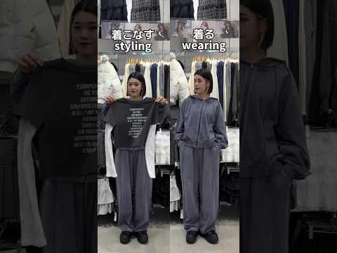 【着るVS着こなす】スウェットセットアップの冬の着こなし方🪄#shorts #fashion #wego #ウィゴー… サムネイル