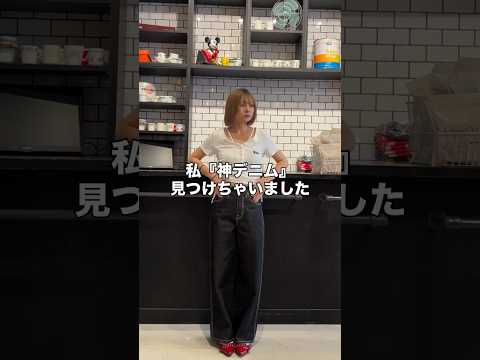 【反り腰で悩んでる子におすすめデニム👖✨】ぽっこりお腹も目立たない🫶shorts  fashion wego ウィゴー… サムネイル