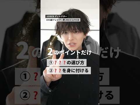 【ADRER過去最安値】新型トラックジャケット誕生 サムネイル