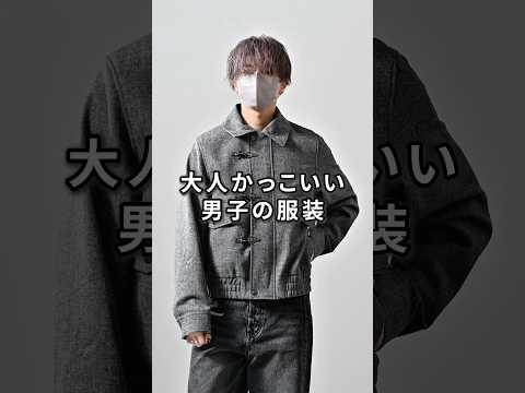 168cm/55kg 1/8発売 CLEL新作のツイードブルゾンについて 服 ファッション コーデ サムネイル