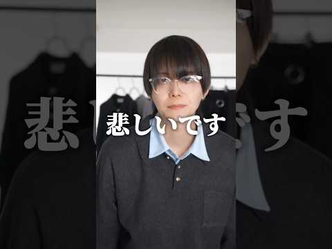 【ADRER】２/１９発売アイテム徹底解説 サムネイル