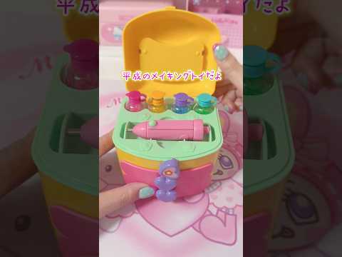 何を作るおもちゃでしょう？難易度高すぎメイキングトイだよ サムネイル