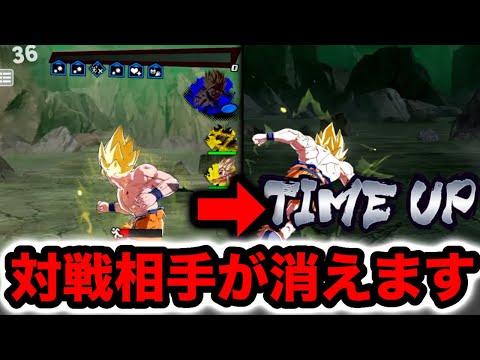 【国沢←チーター】試合終了まで相手が見えなくなるとんでもないバグが起きたんだけどwww【ドラゴンボールレジェンズ】【D… サムネイル