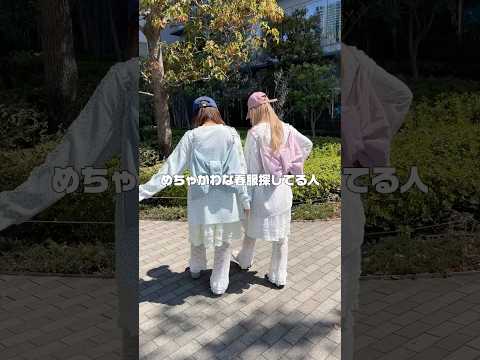 【カラフルで可愛い春服探してる人〜？？】W♡Cに集まれ🐬🎀🎵🩷shorts fashion wego outfit カ… サムネイル