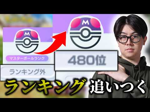 【ポケポケ】ランクマお疲れ様会 サムネイル