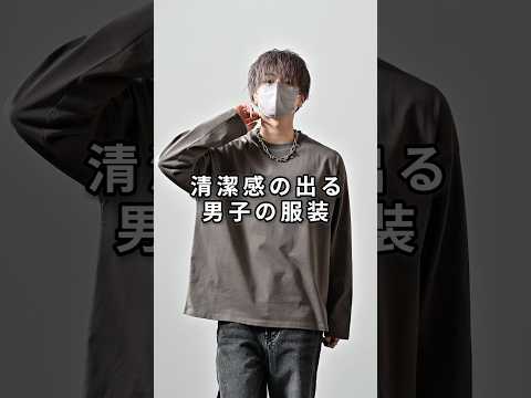 168cm/55kg 1/8発売CLELのロンT新色について ファッション 服 コーデ サムネイル