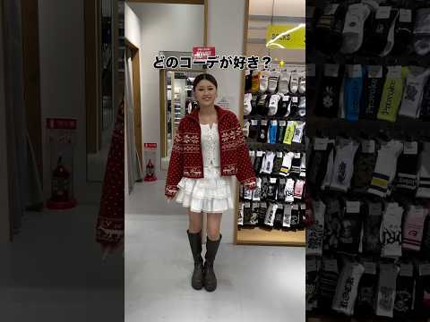 【おすすめコーデ3選🐰🤍】どのコーデが好き？shorts fashion wego outfit 韓国ファッション カ… サムネイル