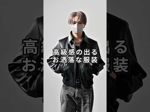 168cm/55kg 1/20発売 CLEL新作のブルゾンについて コーデ ファッション 服 サムネイル