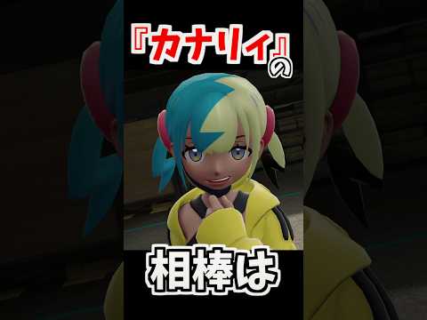 相『棒』 サムネイル