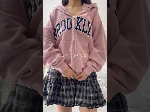 【どのカラーが好き？🍓】大人気グラフィックパーカー色んな着方してみた🪄shorts fashion wego outf… サムネイル