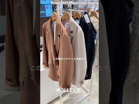 もう決めた？春のおすすめジャケット🌸 nolleys ファッション レディースファッションショップ ジャケット 春服 サムネイル