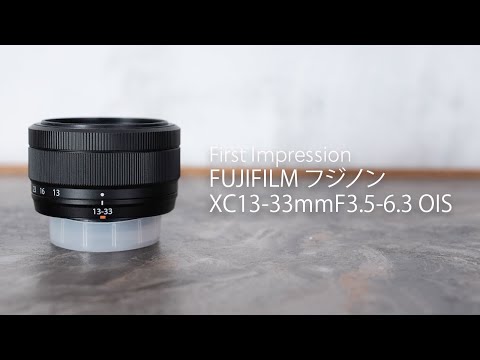 【First Impression】心まで軽やかに『FUJIFILM フジノン XC13-33mm F3.5-6.3… サムネイル