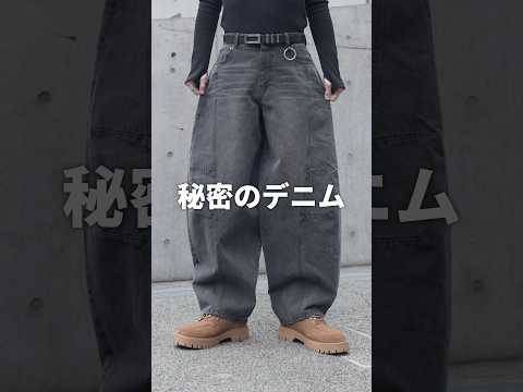 【お洒落な人が履いてる】バルーンパンツが驚異的価格で完成 サムネイル