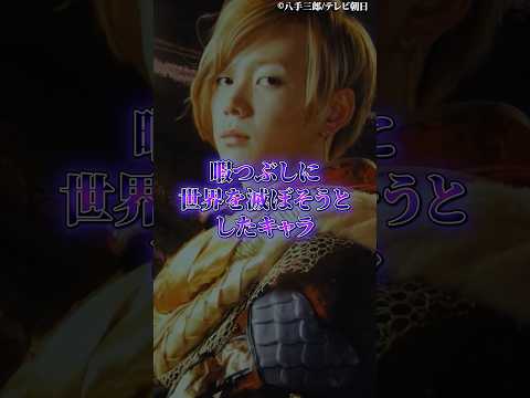 暇つぶしに世界を滅ぼしかけたキャラ サムネイル