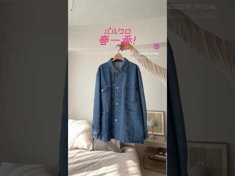 春一番イベントSTART🌸お得に新作チェック🛍️✨ サムネイル