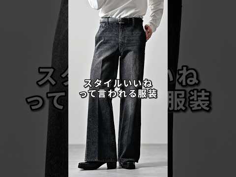 168cm/55kg 3/10発売CLEL新作のセミワイドフレアデニムについて ファッション 服 コーデ サムネイル