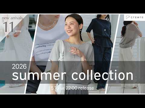 涼しさも、ときめきも叶う。心地よく過ごせる夏服はこれです。【crewre新作】 サムネイル