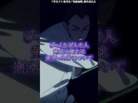 びっくらポンの人完全に実力は炳だった件について サムネイル