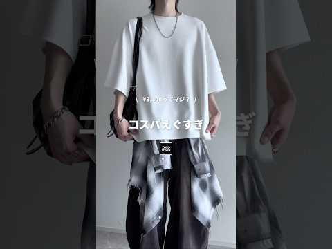 ㊙️¥3,300㊙️神コスパ&高機能を持った最強Tシャツ教えちゃいます㊙️🖤 ファッションコーデ サムネイル