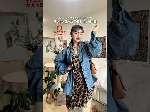 命のマスカラをつけ忘れた今日🤦🏼‍♀️💦ファッション shorts サムネイル