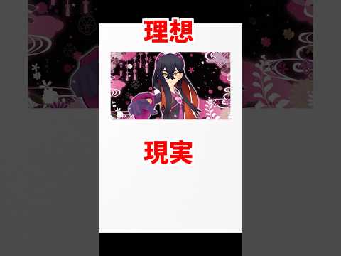 現実は…。 サムネイル