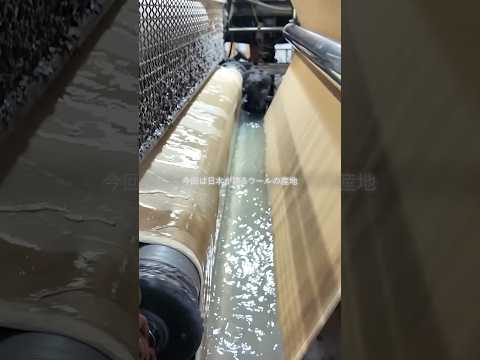 日本が世界に誇る尾州ウールができる工程がやばすぎた 服 ファッション vlog サムネイル