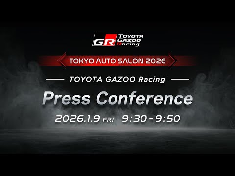 TOYOTA GAZOO Racing press conference サムネイル