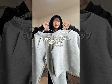 4つ目のコーデが私的に1番お気に入り🥺🎀ファッション gu shorts サムネイル