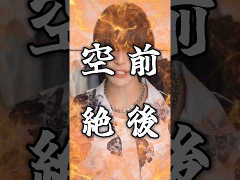 【ADRER】４/３０発売アイテム徹底解説 サムネイル