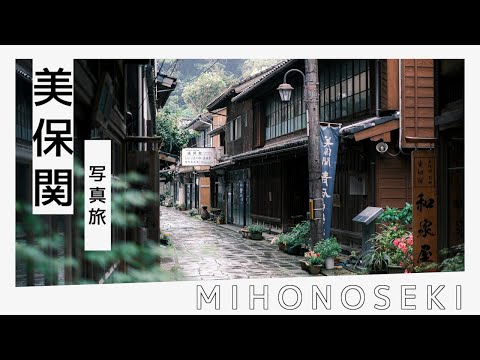 島根の穴場観光地「美保関」が良すぎるぜ... | いいとこめぐり 14 サムネイル