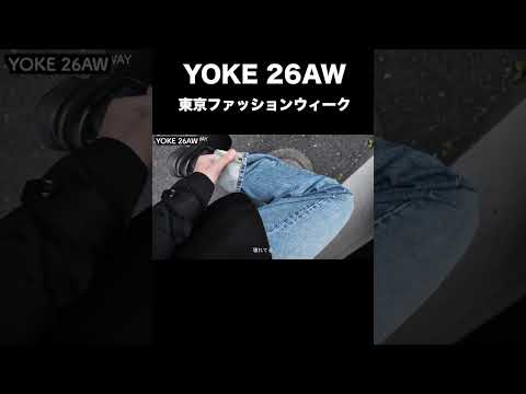 YOKE 26AW 東京ファッションウィーク サムネイル