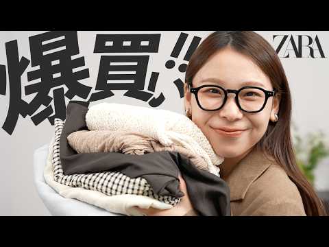 今季のZARA ちょい攻めデザインが優秀すぎる…！買ってよかった春夏服6選 サムネイル