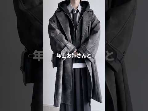 🎍彼女とデート編🎍年上お姉さんと初詣デート❤️‍🔥❤️‍🔥楽しみ❕シャツコーデ サムネイル