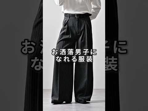 168cm/55kg 3/19発売CLELのリネンブレンドスラックスについて ファッション 服 コーデ サムネイル