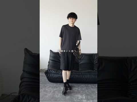 大人の夏は涼しくおしゃれに。 サムネイル