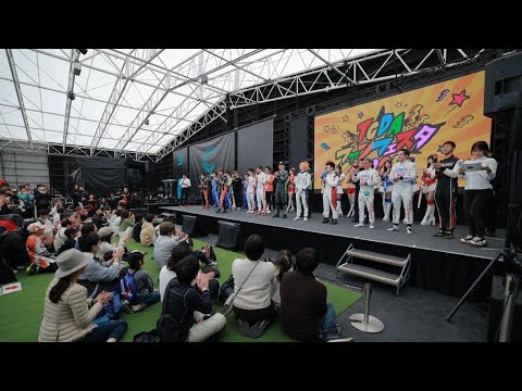 TGDAファンフェスタ2026 サムネイル