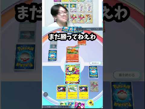 まさかの新レアコイルがつよい！？！？　ポケポケ pokemon ポケポケランクマ サムネイル