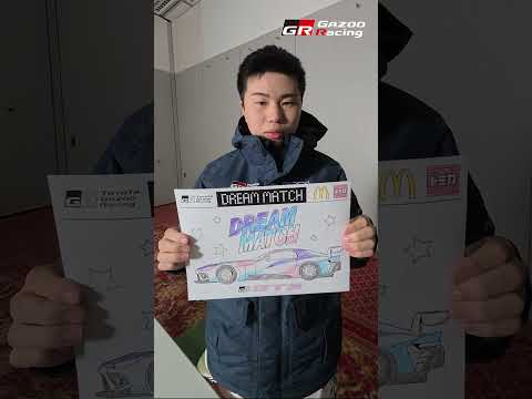 GRGT3ラッピングデザインコンテスト 小林利徠斗選手の作品のこだわりは？ サムネイル