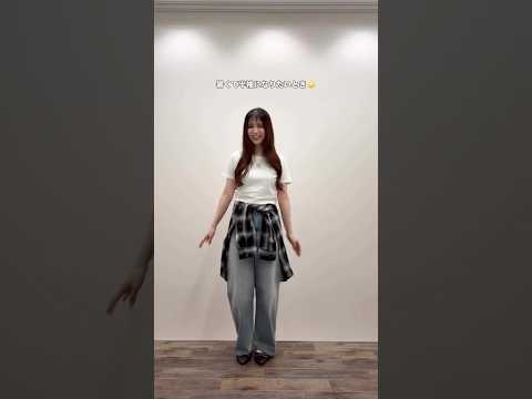 【初心者さんでも簡単🔰シャツアレンジ👔✨】真似してみてね🫶shorts fashion wego outfit fas… サムネイル