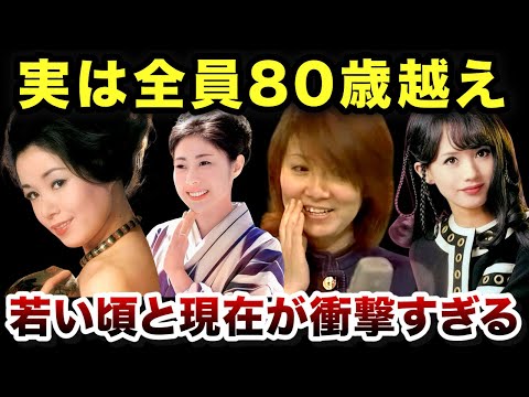 【衝撃】実は80歳超え…今も現役な大御所芸能人の若い頃ランキングTOP20 サムネイル