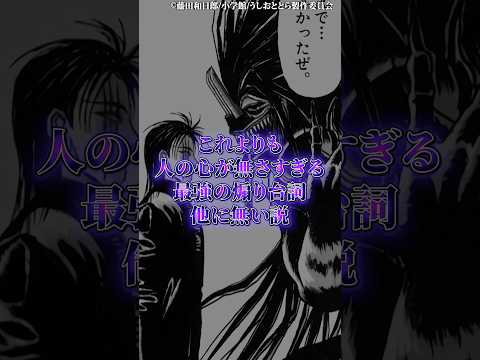 これよりも人のなさ過ぎる最強の煽りセリフ他に無い説 サムネイル