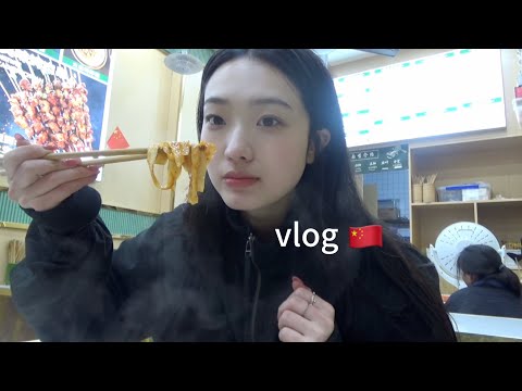 ひとり成都でパンダ見たり火鍋食べたりな留学vlog サムネイル