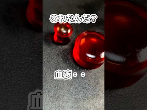 【衝撃】血の入ったピアスが可愛すぎる...ピアス 拡張 サムネイル