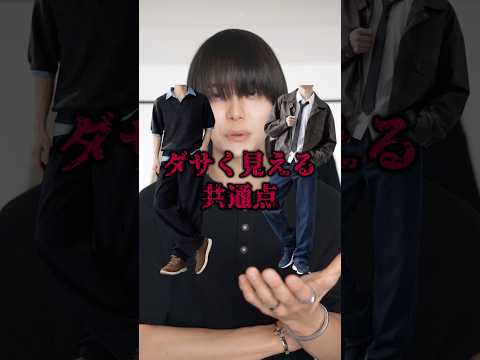 【1万円でお釣りがくる】コスパ最強の厚底ローファー サムネイル