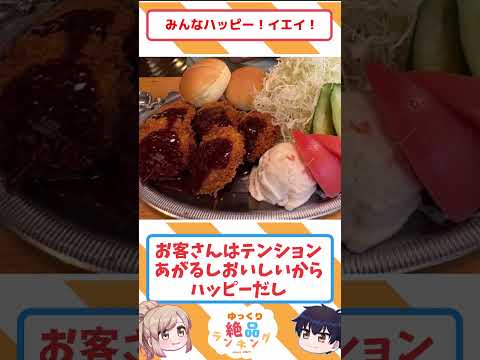 【裏側】コメダの利益構造、想像以上に上手い サムネイル