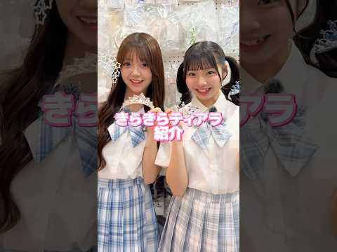 【体育祭などのイベントにおすすめ🌟】みんなはどれが好き？👀shorts fashion wego ウィゴー outfi… サムネイル