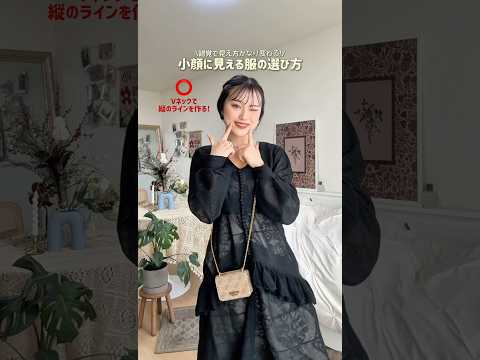 視覚効果って恐ろしいんですね❓😃ファッション shorts サムネイル