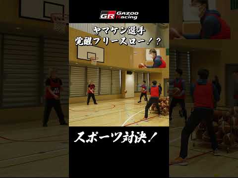 【 3/17火 21時公開！】レーサー達の負けられない闘い！GRスポーツ対決！ サムネイル