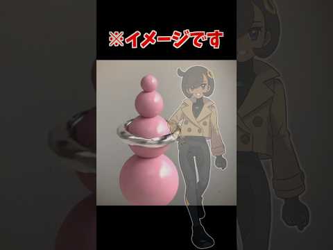 意味は想像にお任せします。 サムネイル