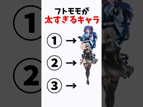 最後、さすがにデカすぎんだろ…。 サムネイル
